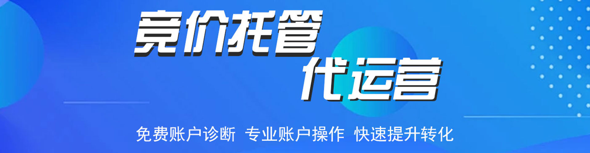 桓台百度推广价格
